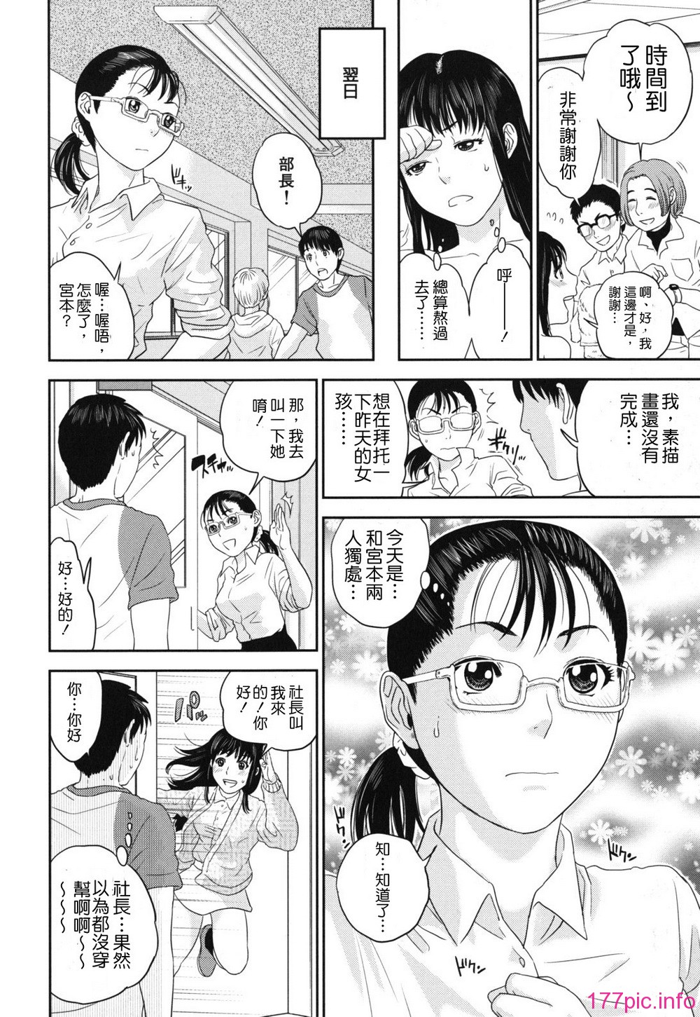 nadeshiko_0126