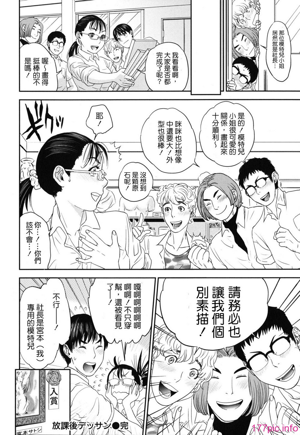nadeshiko_0138