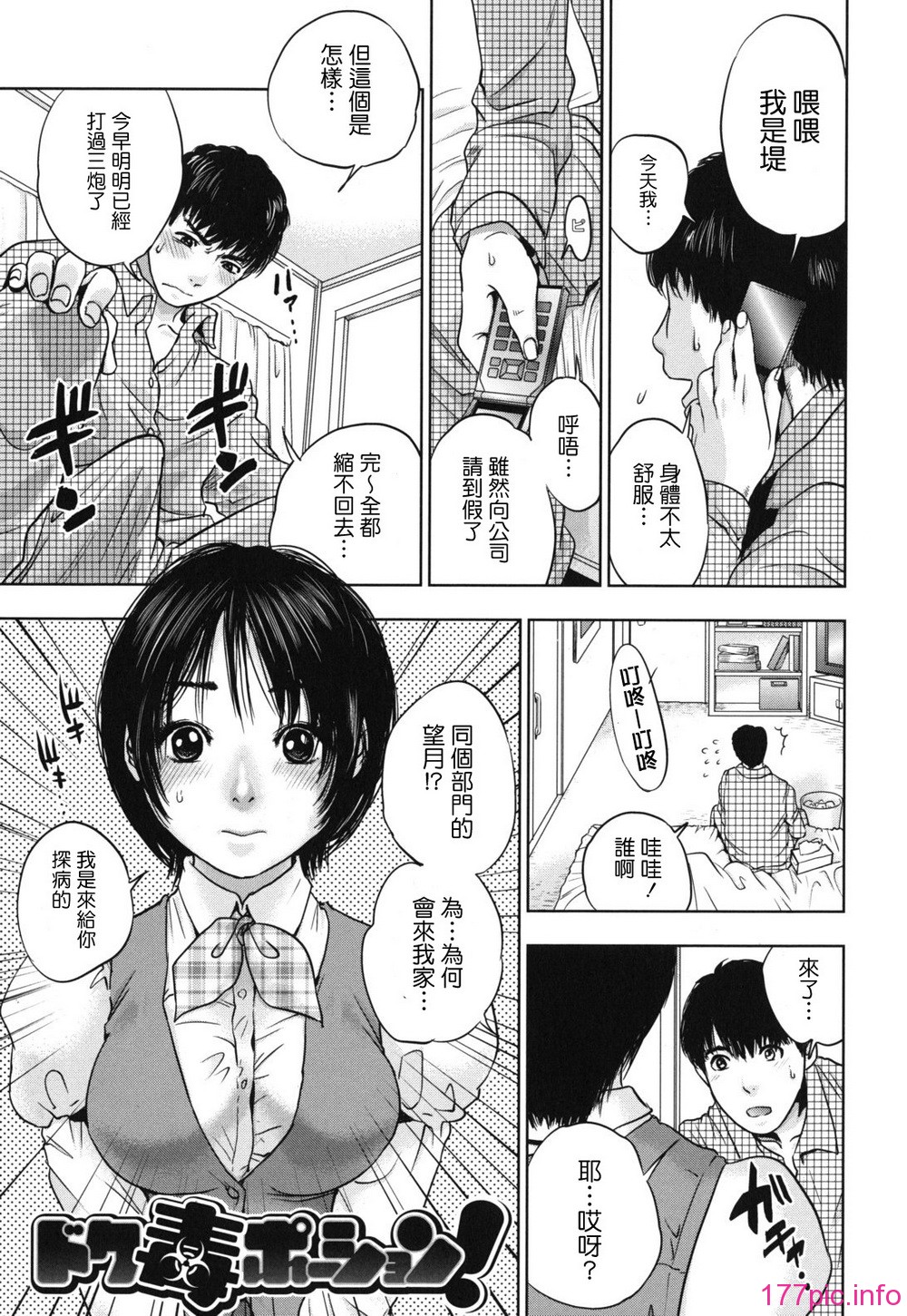 nadeshiko_0139
