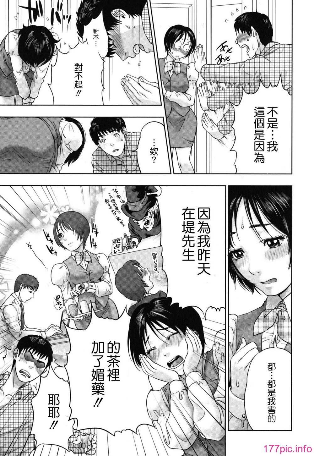 nadeshiko_0141
