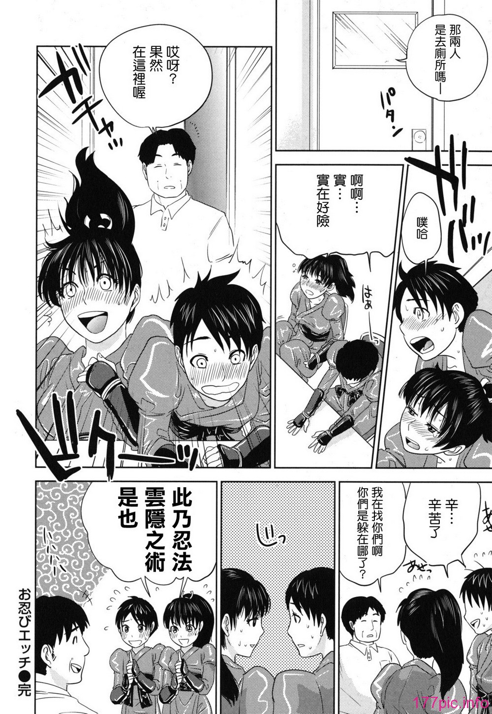 nadeshiko_0174