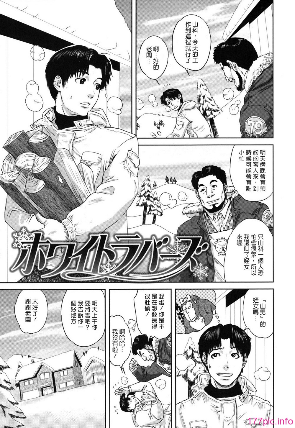 nadeshiko_0175