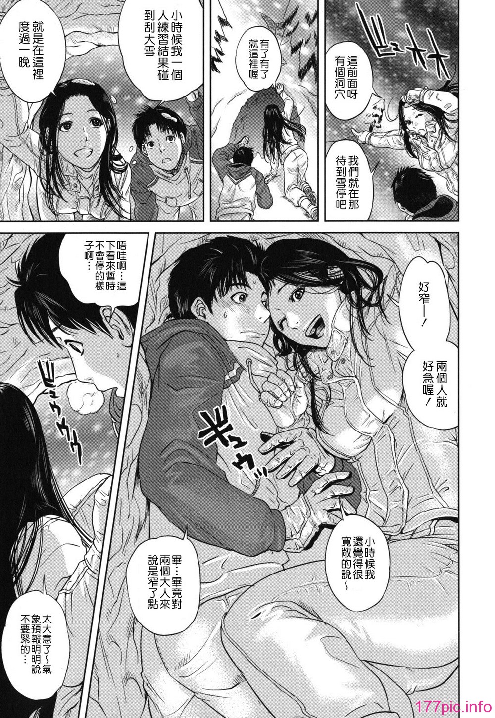 nadeshiko_0179