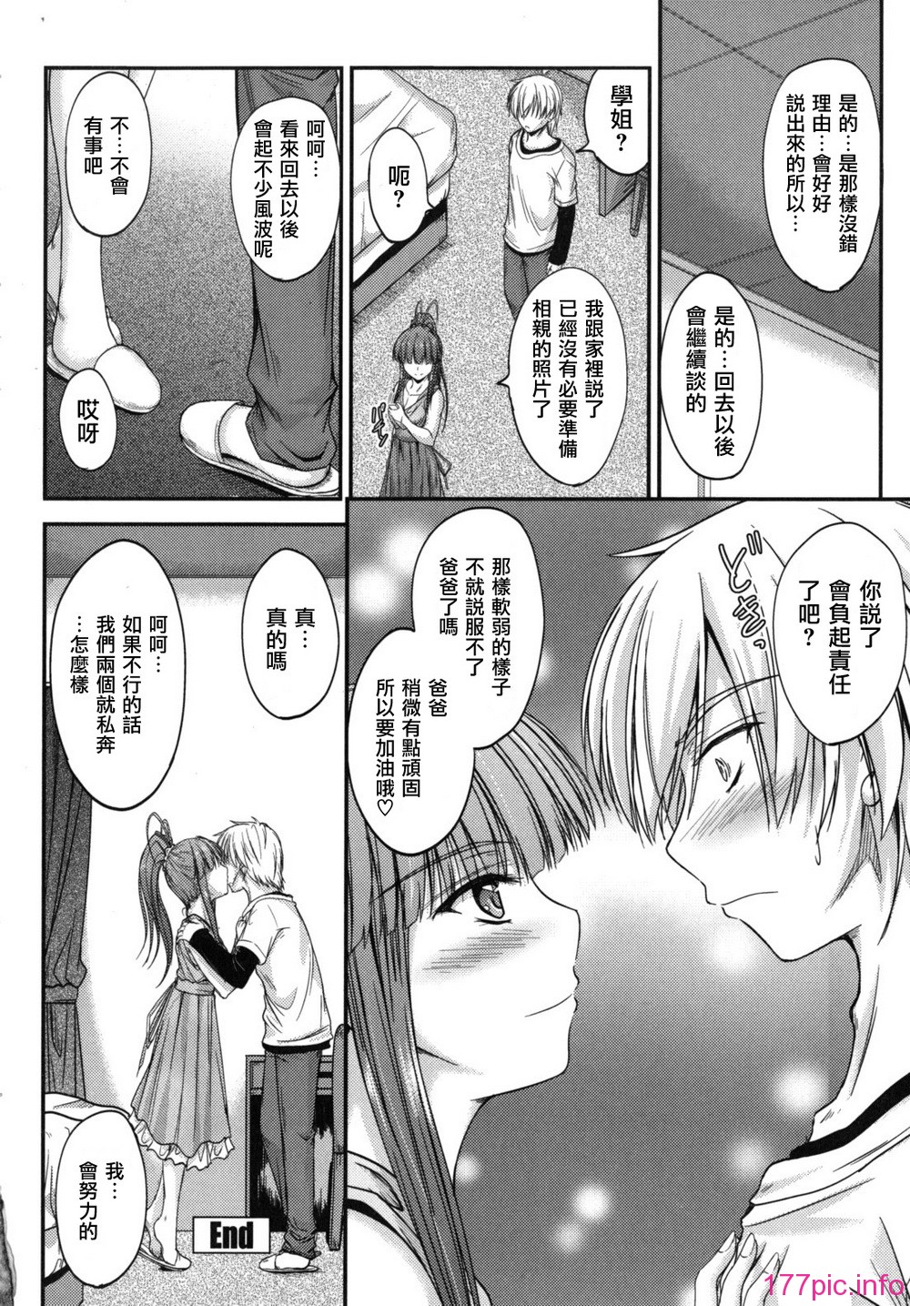 sweet_time_0070_RP