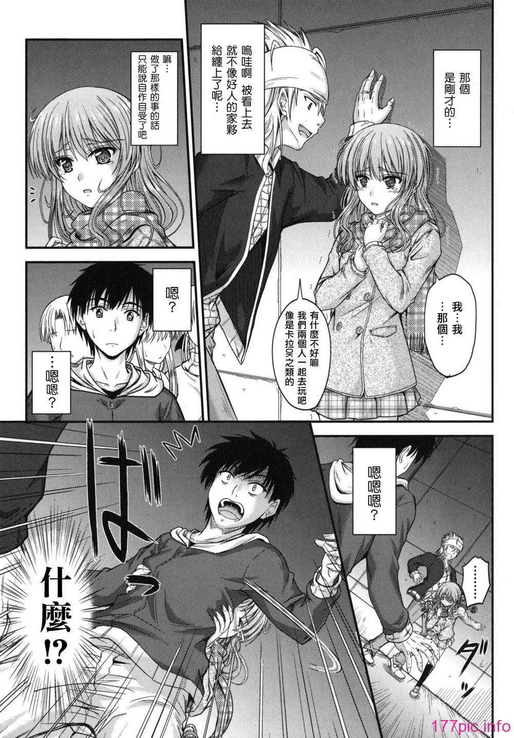 sweet_time_0075_RP