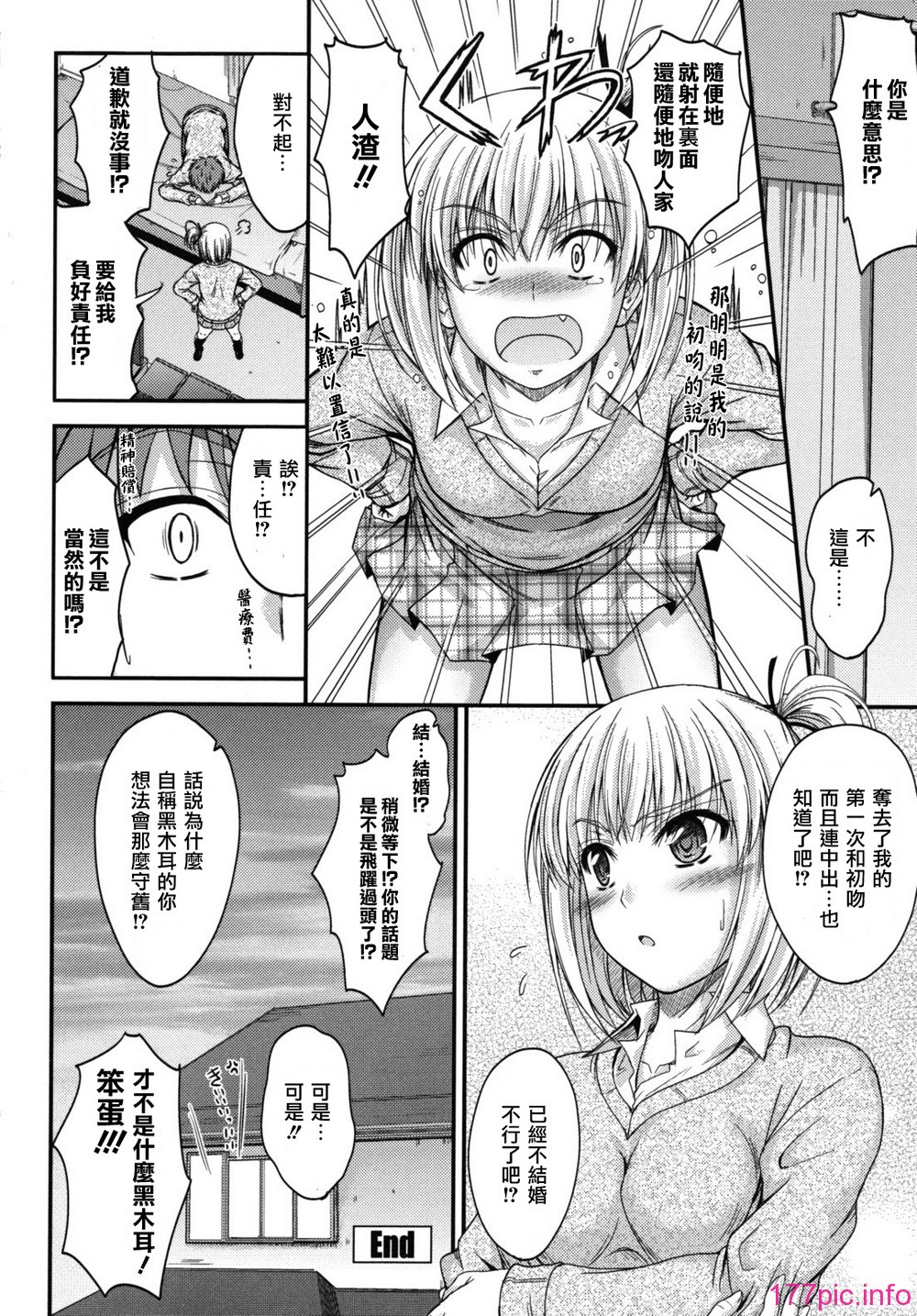 sweet_time_0112_RP