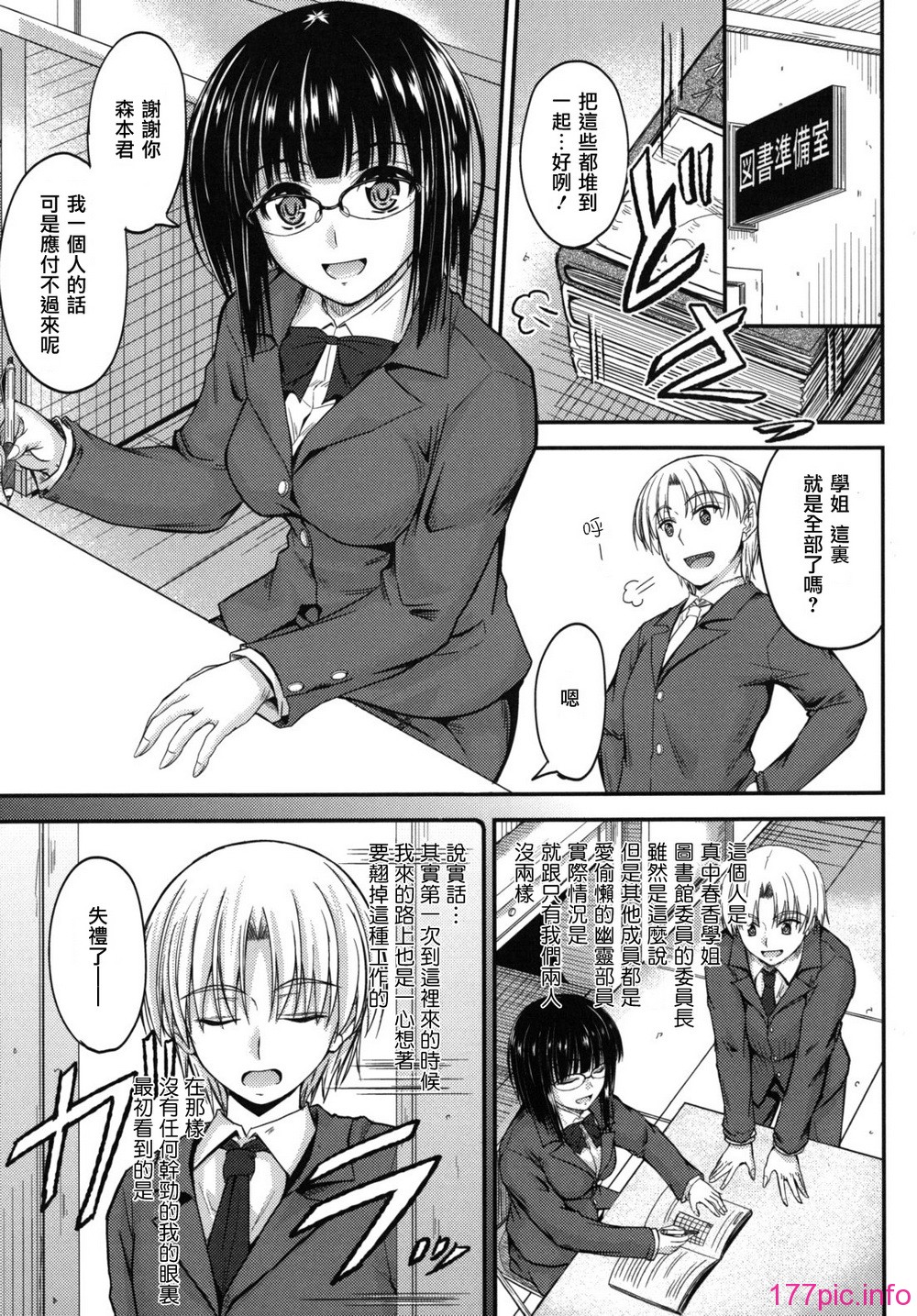 sweet_time_0117_RP