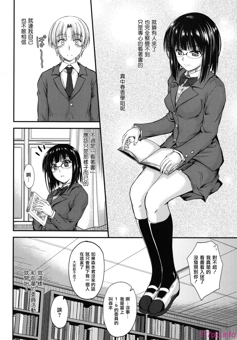 sweet_time_0118_RP