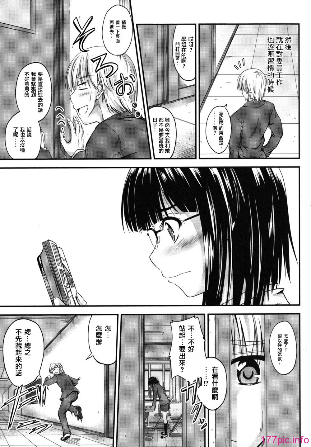 sweet_time_0119_RP