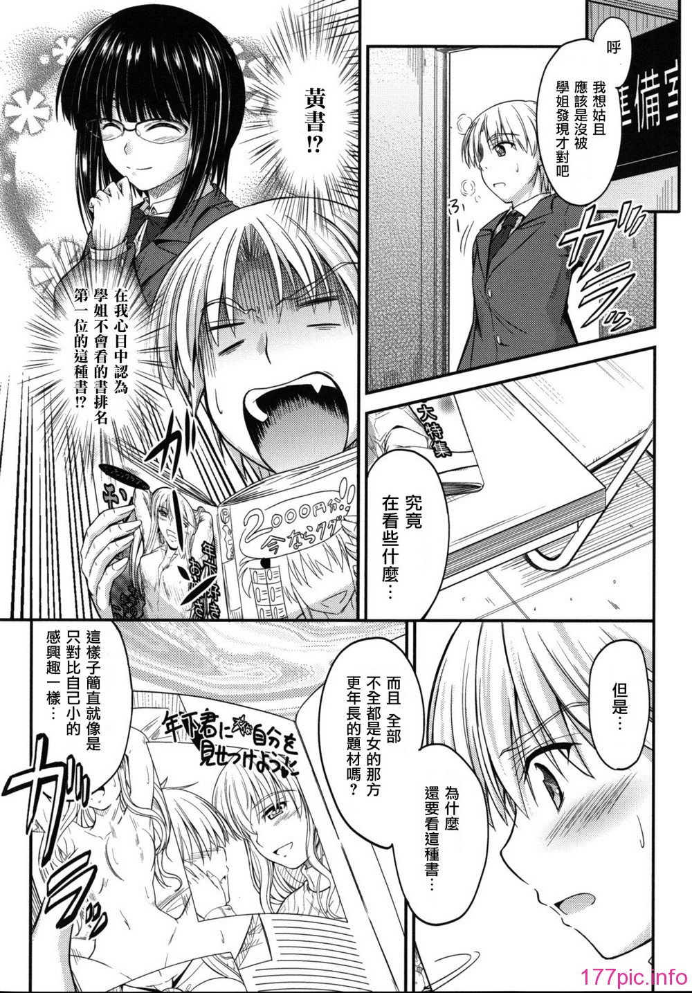 sweet_time_0120_RP