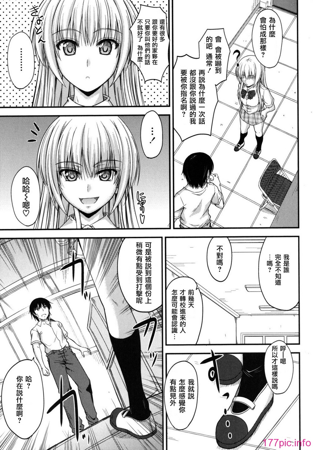 sweet_time_0159_RP