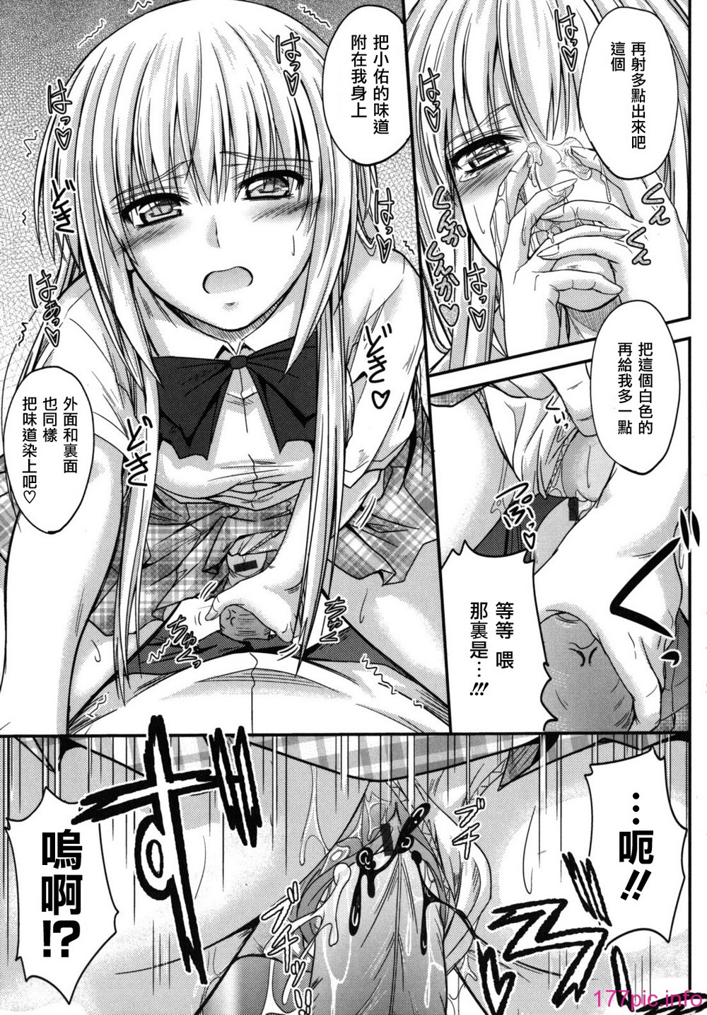 sweet_time_0167_RP