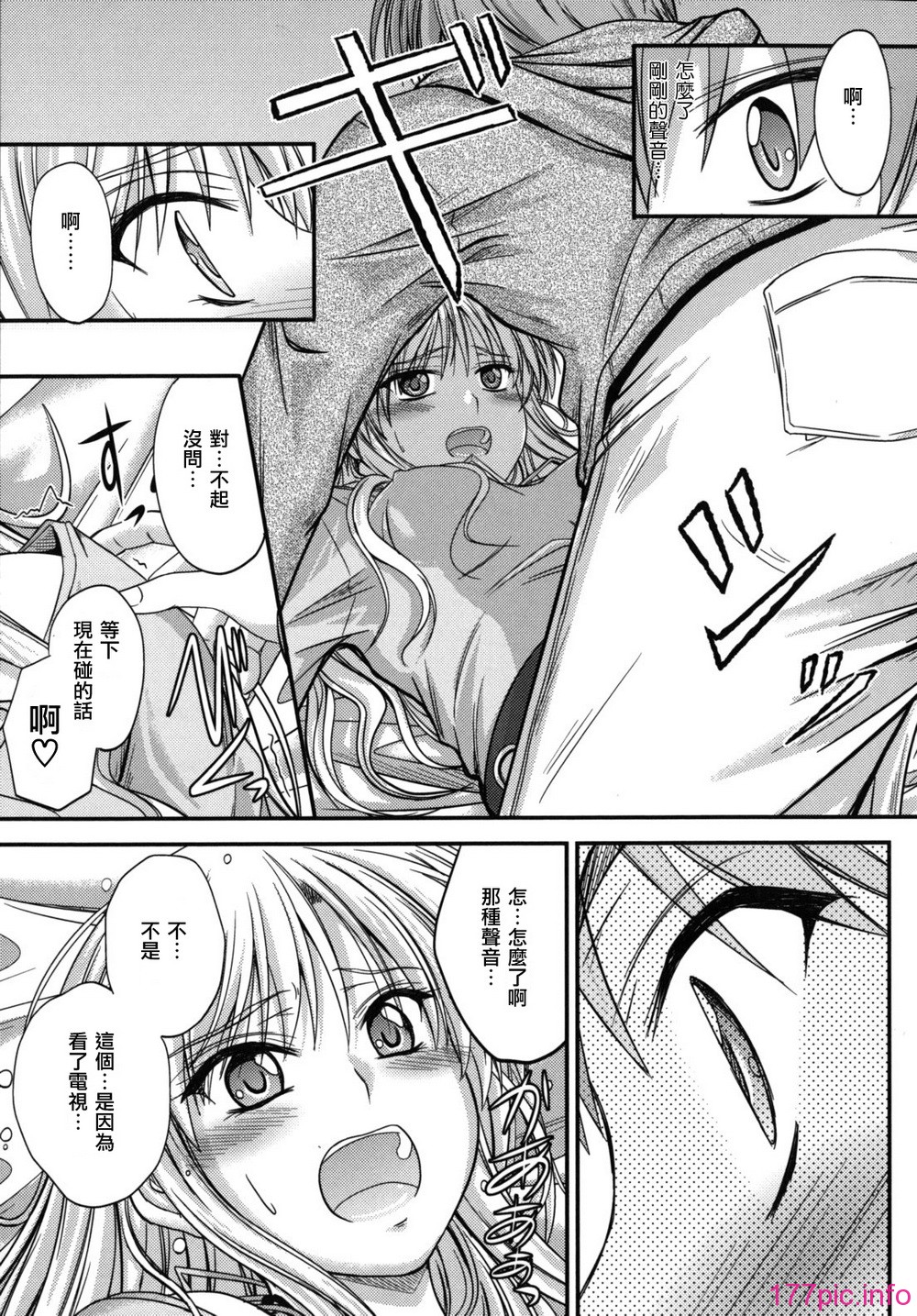 sweet_time_0181_RP