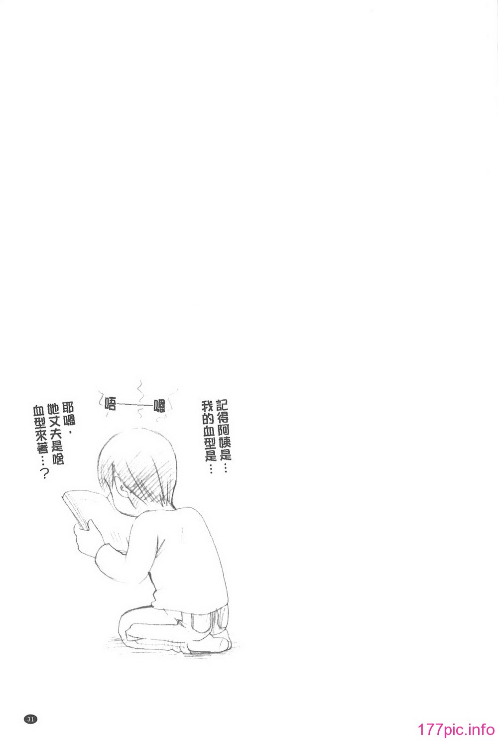 031