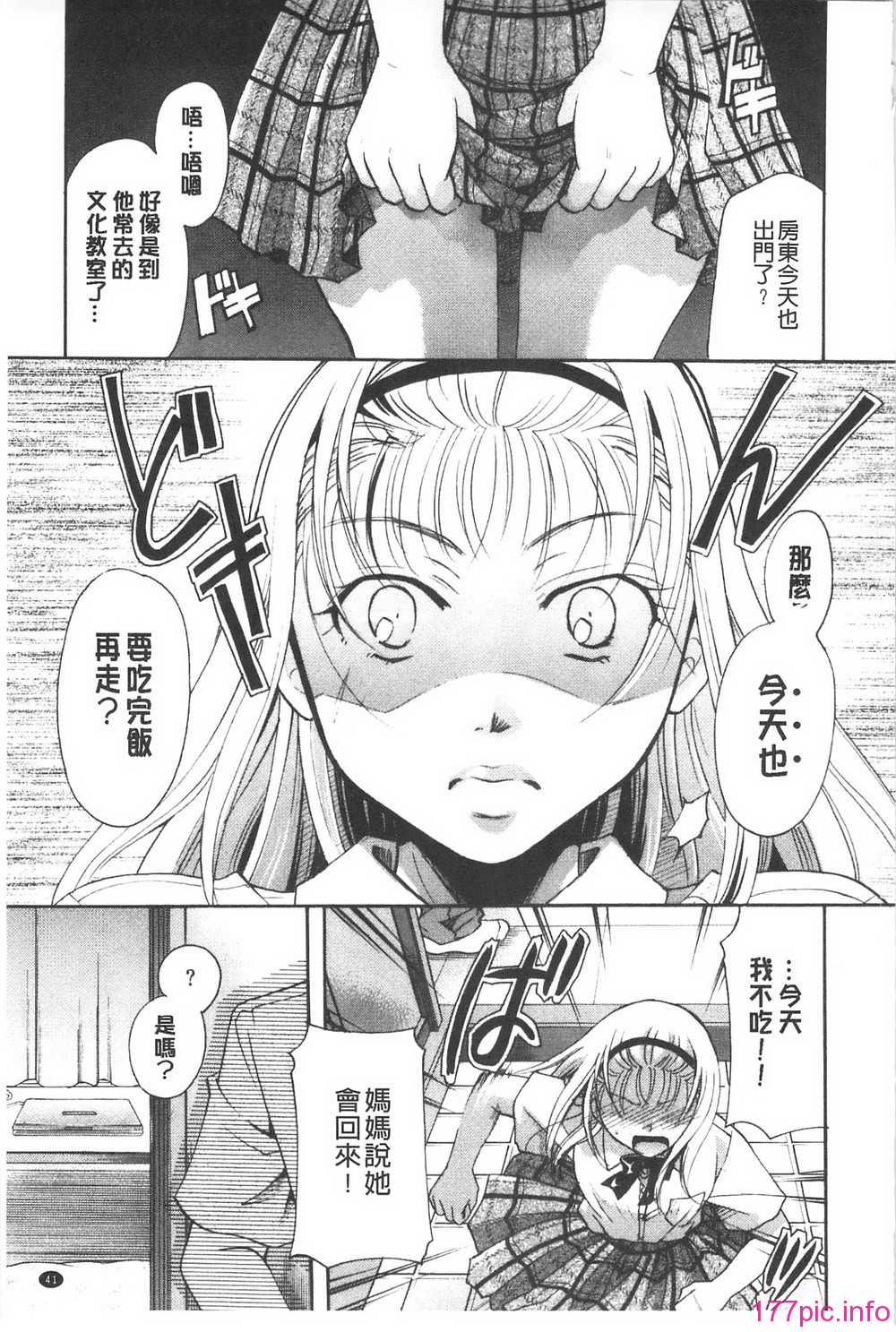 041