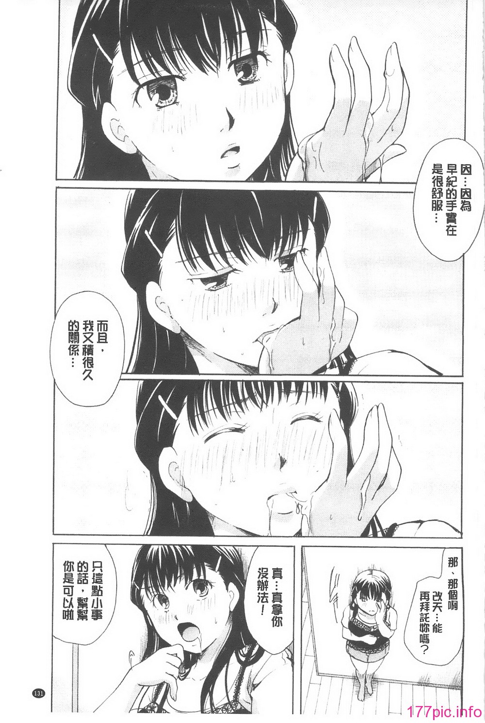 131