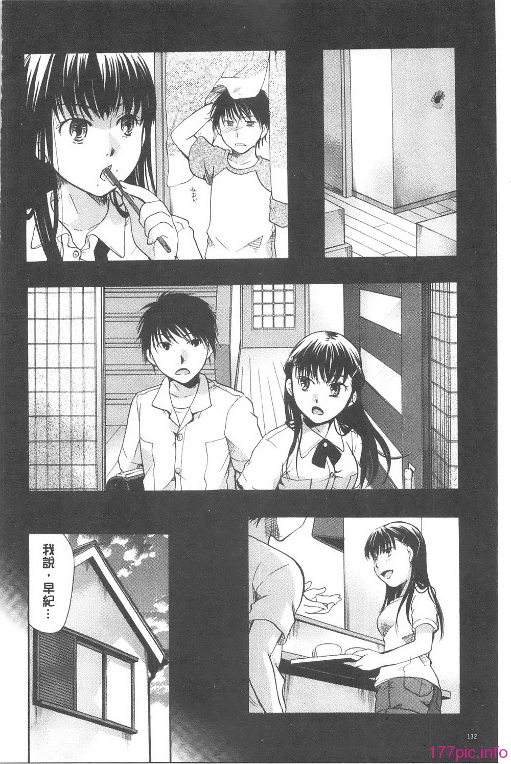 132