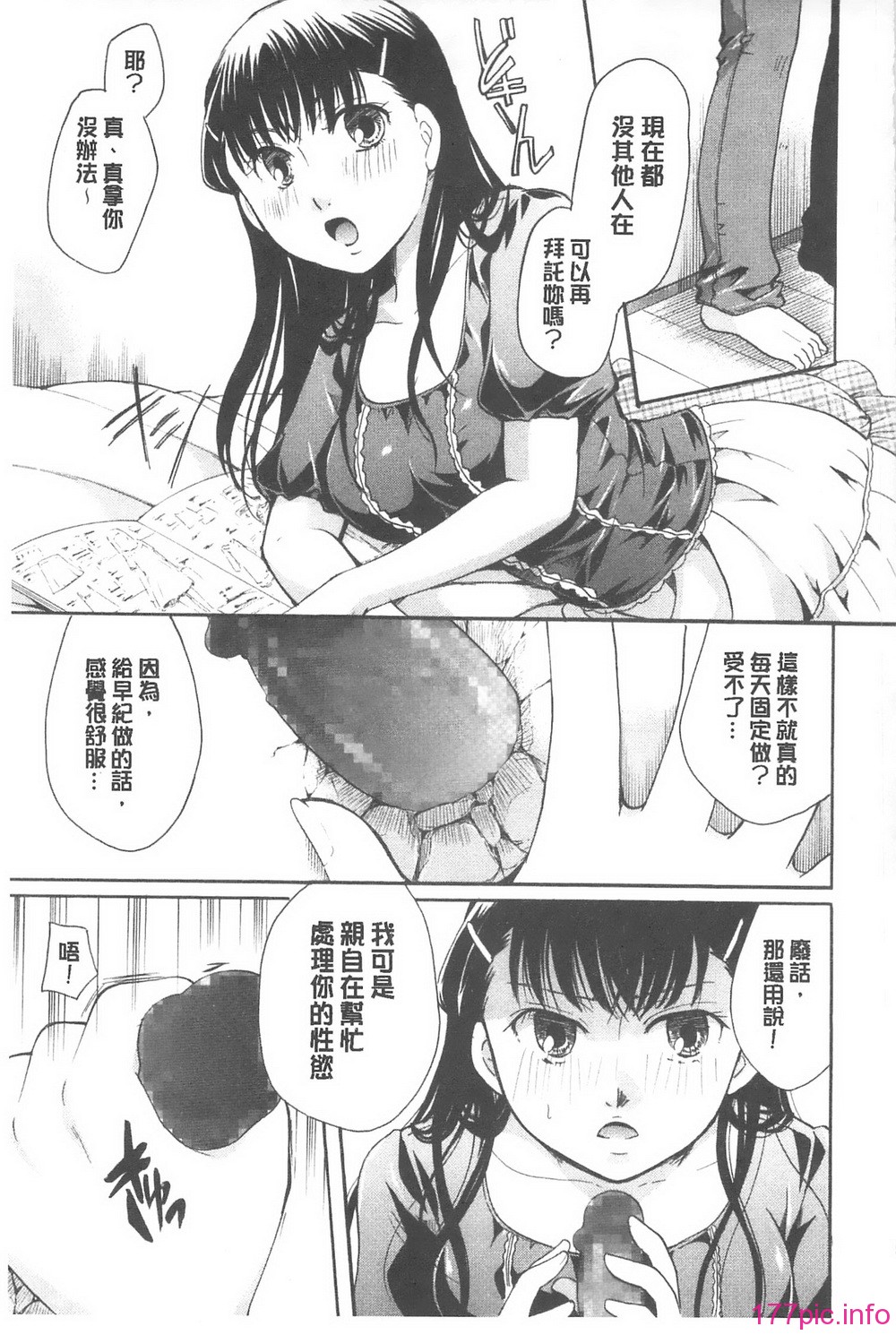 133