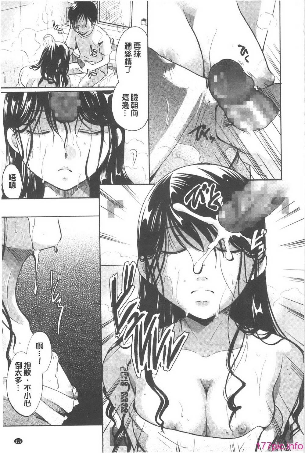 159