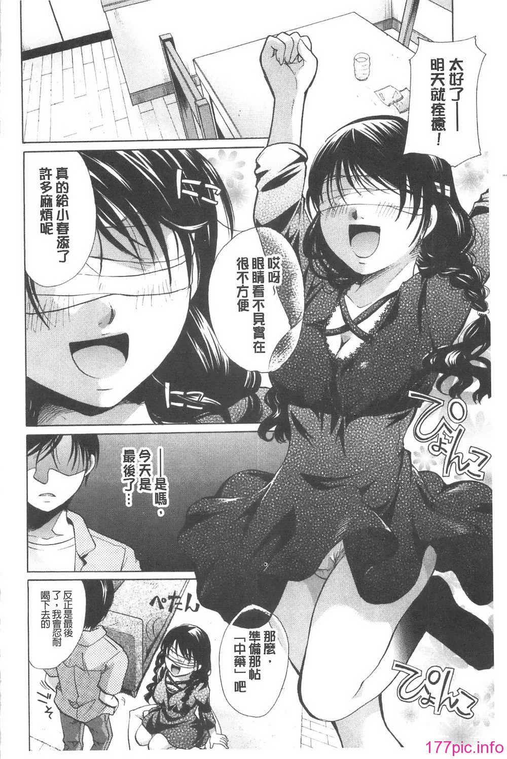 164