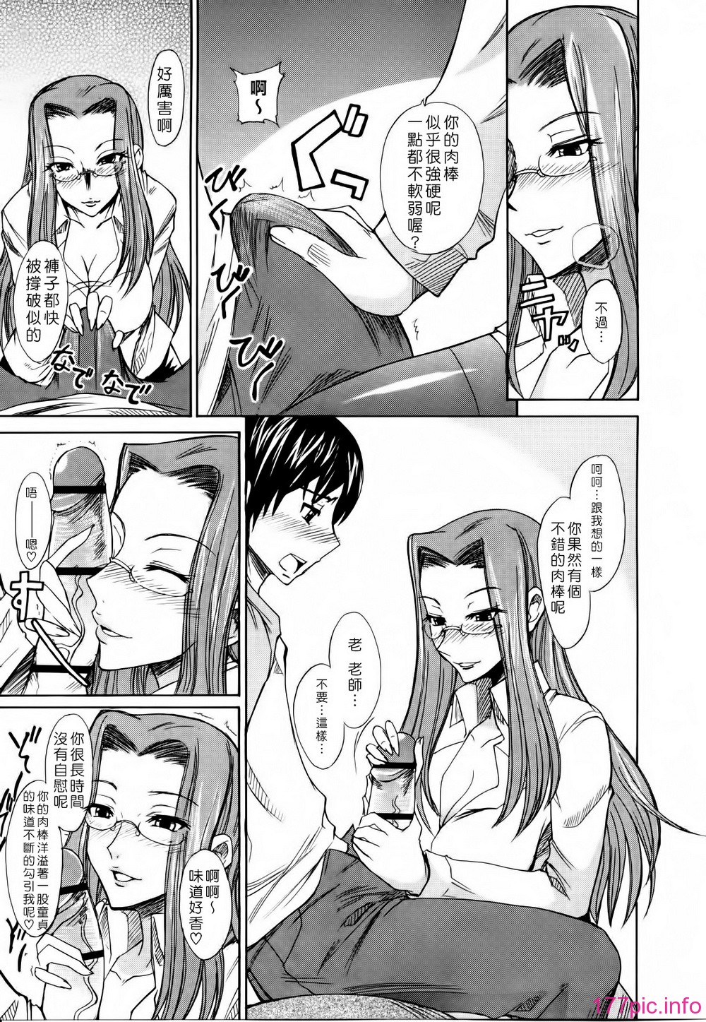 193