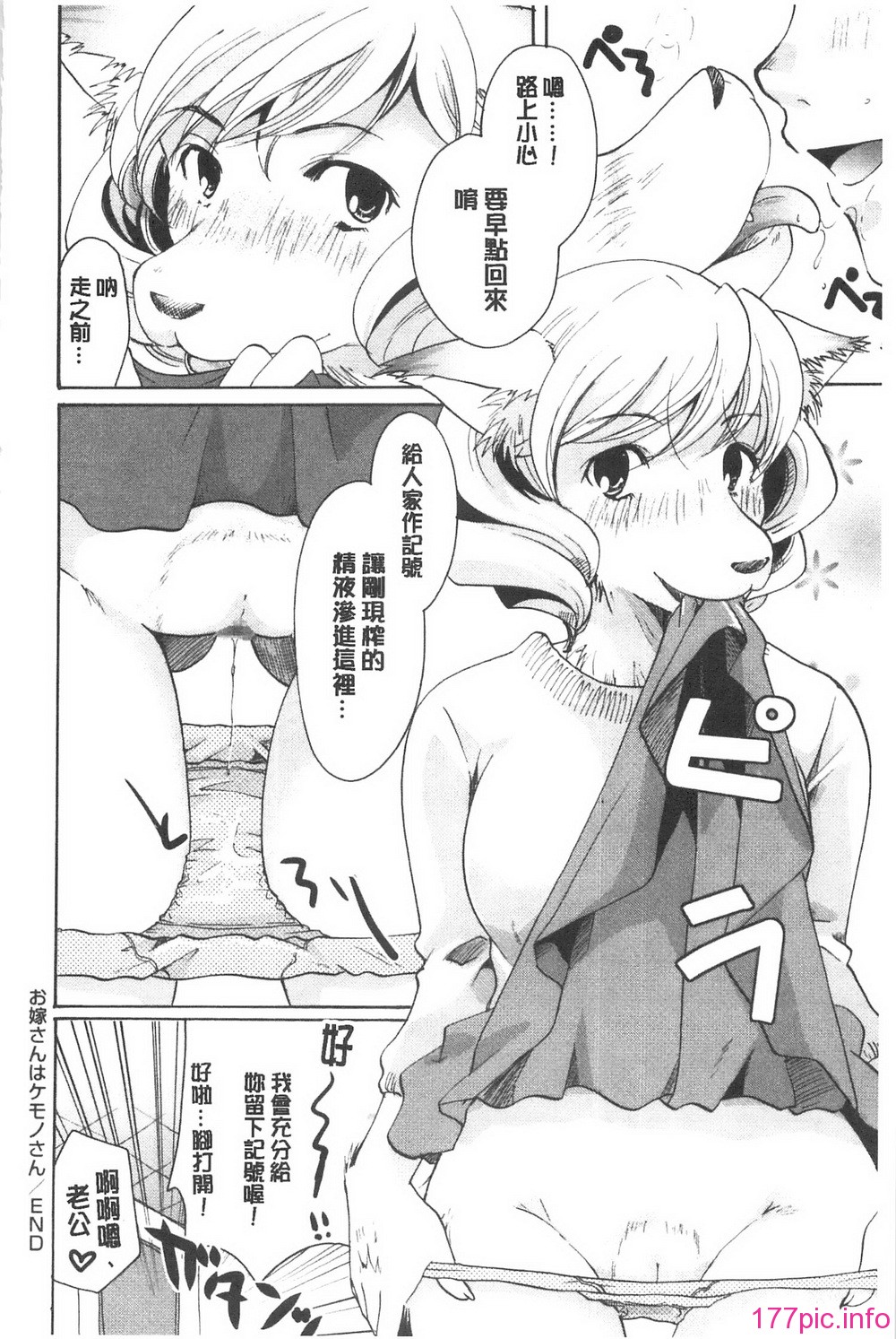 228