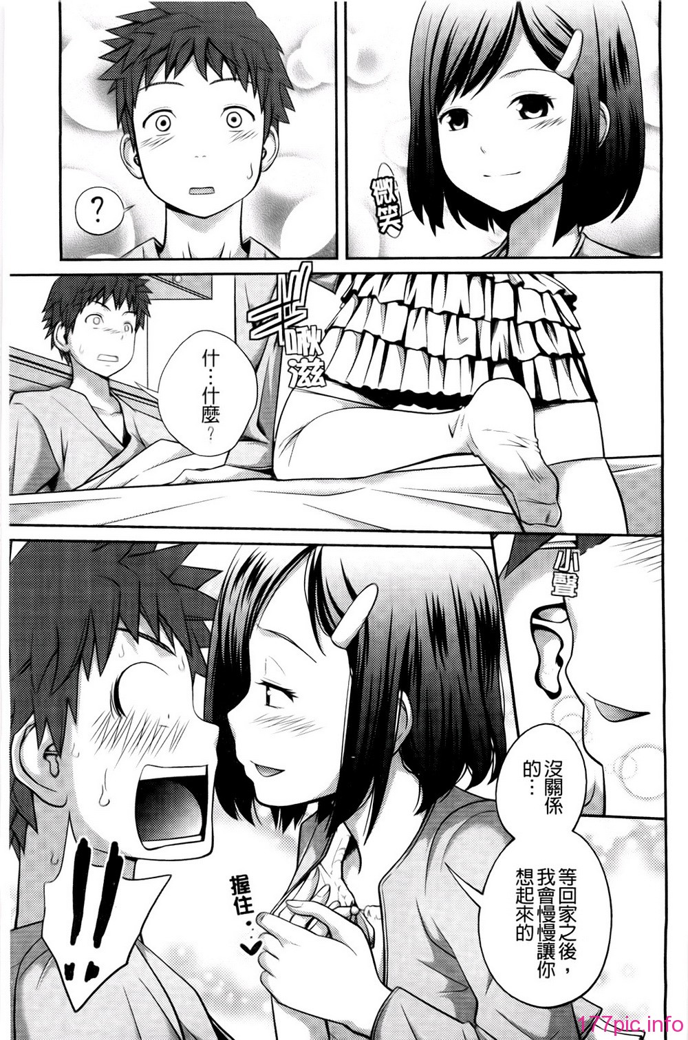 A_033