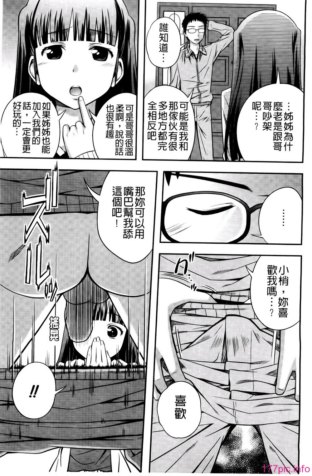 A_103