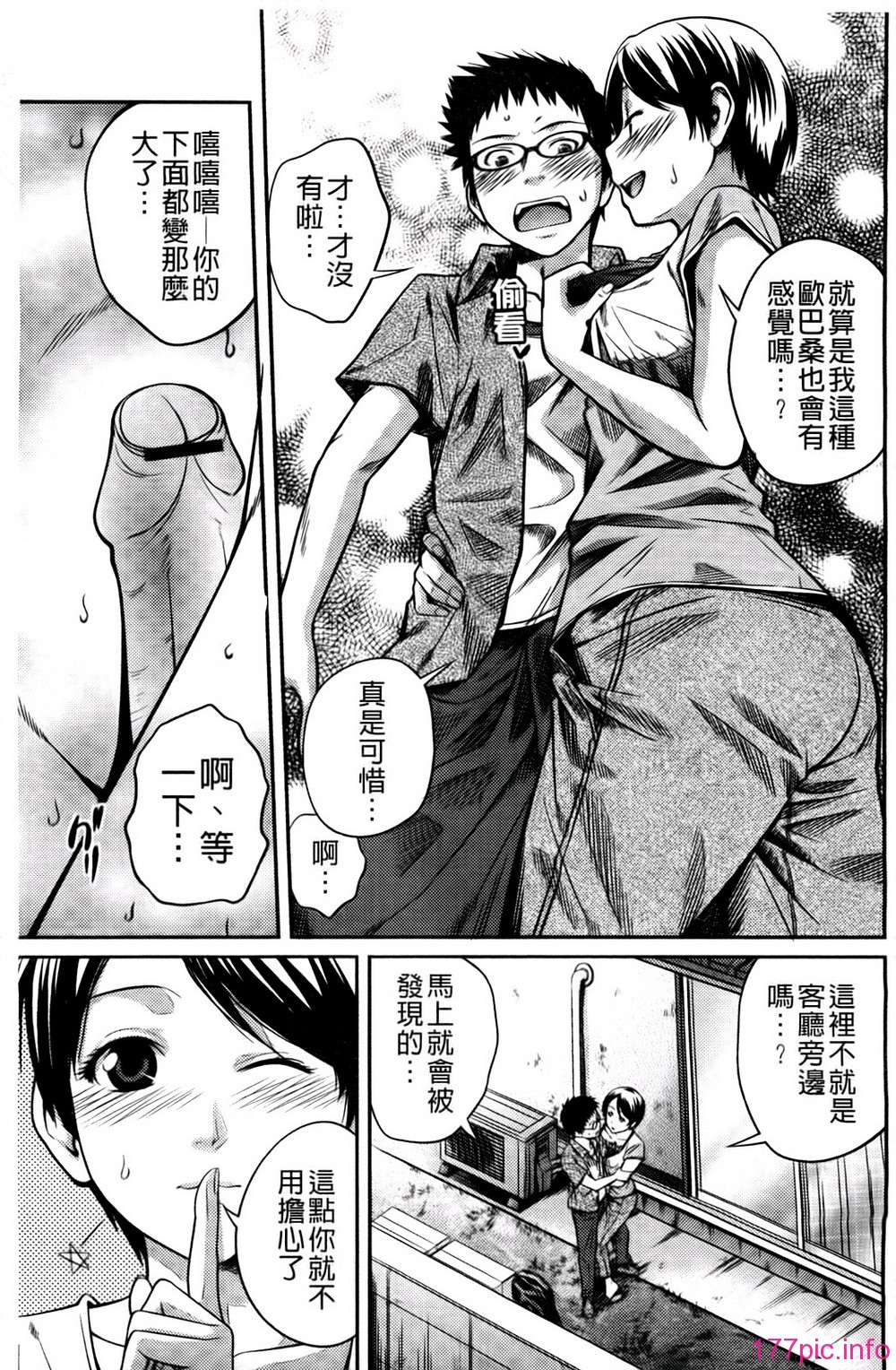 A_155