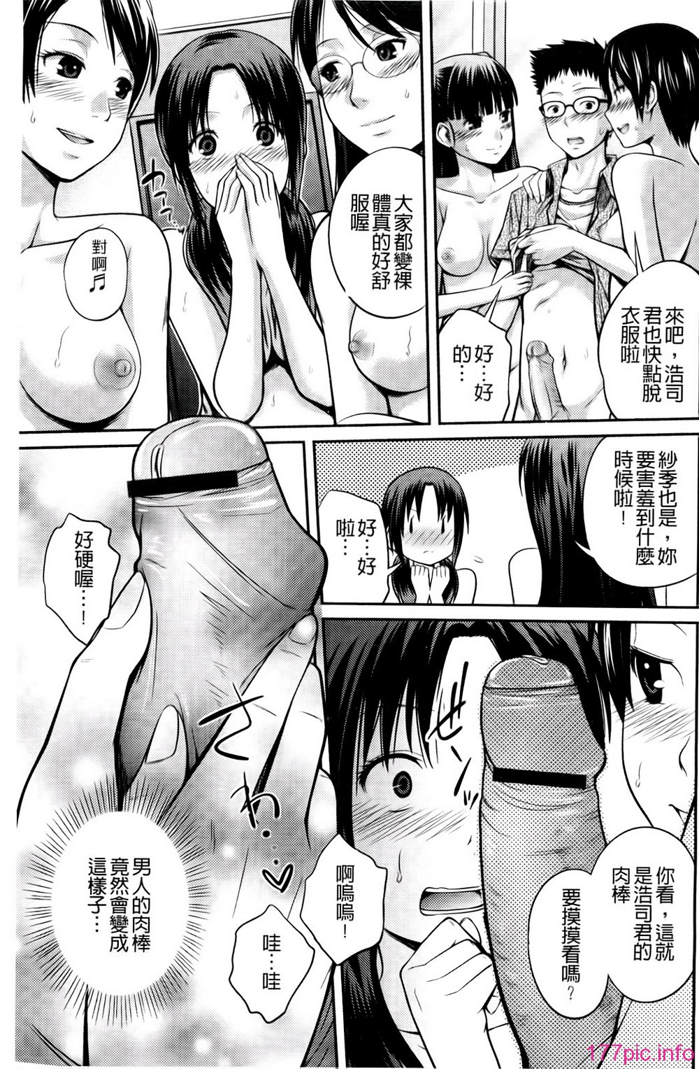 A_165