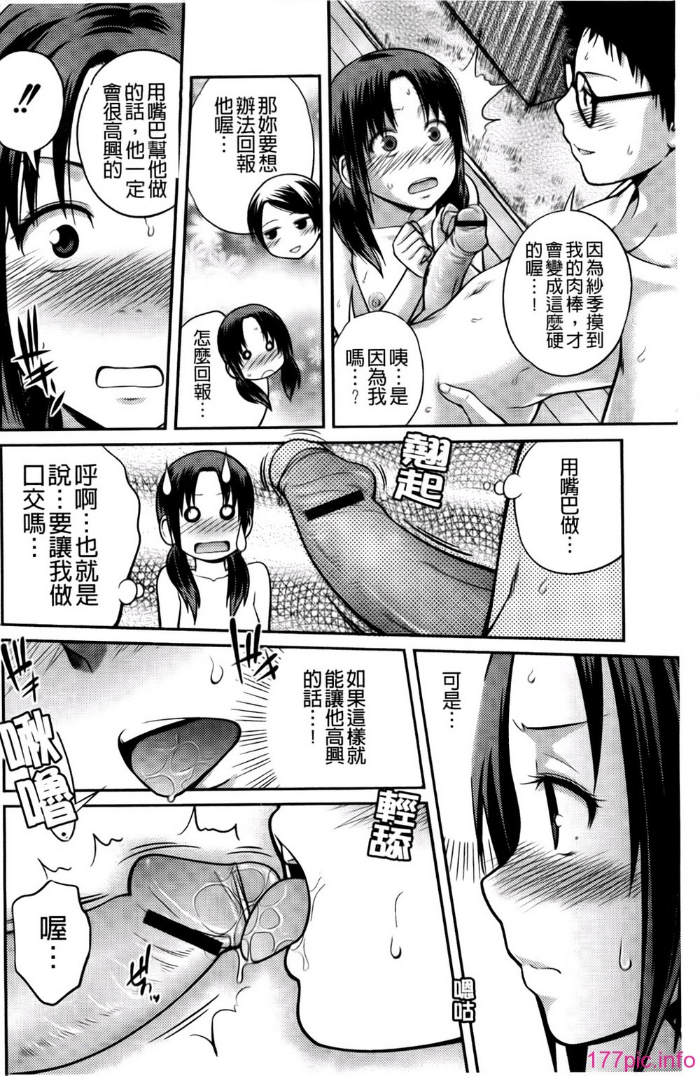 A_166
