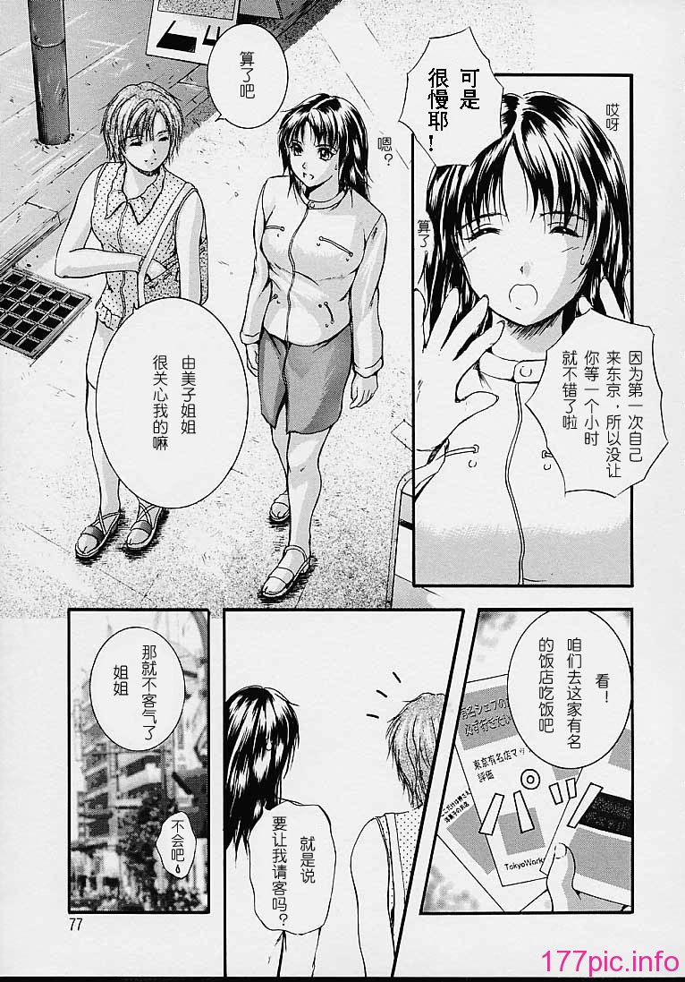 countless4_05