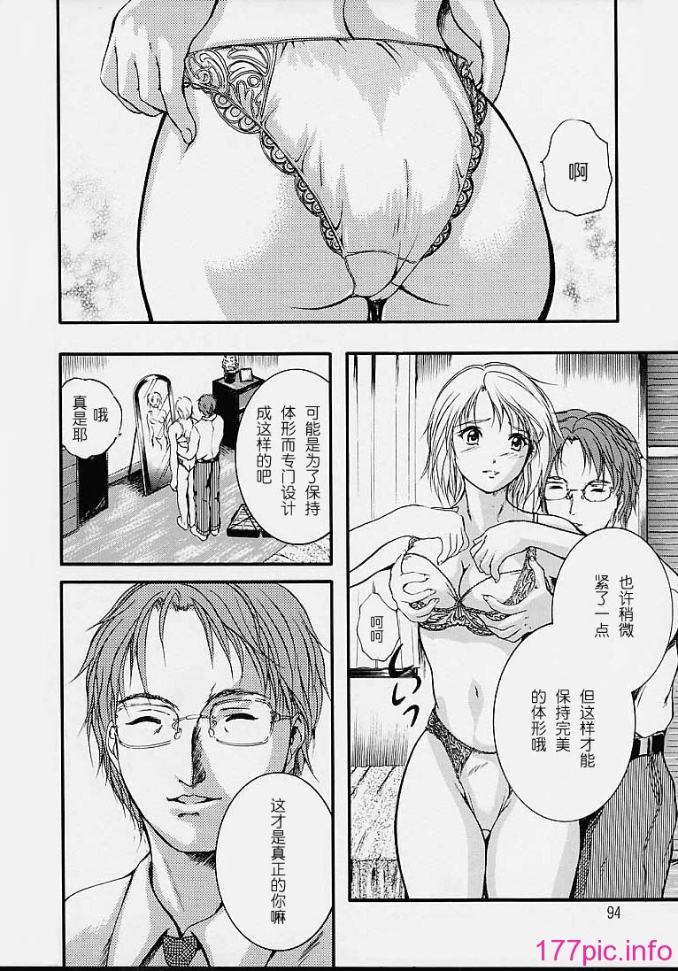 countless5_02