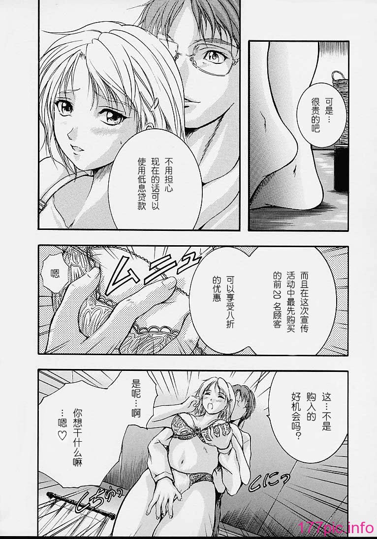 countless5_03