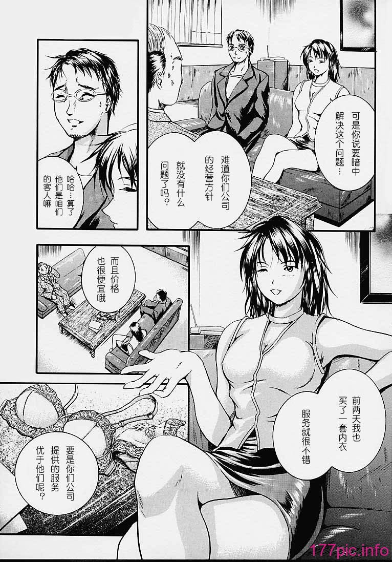 countless5_07