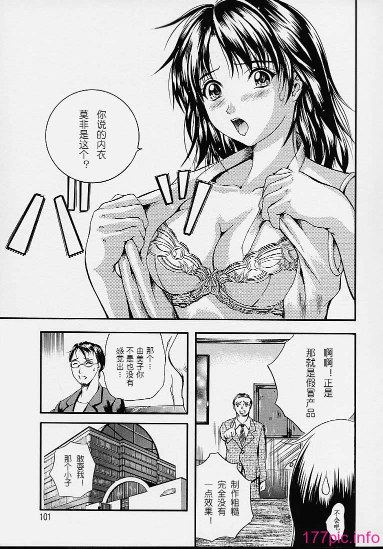 countless5_09