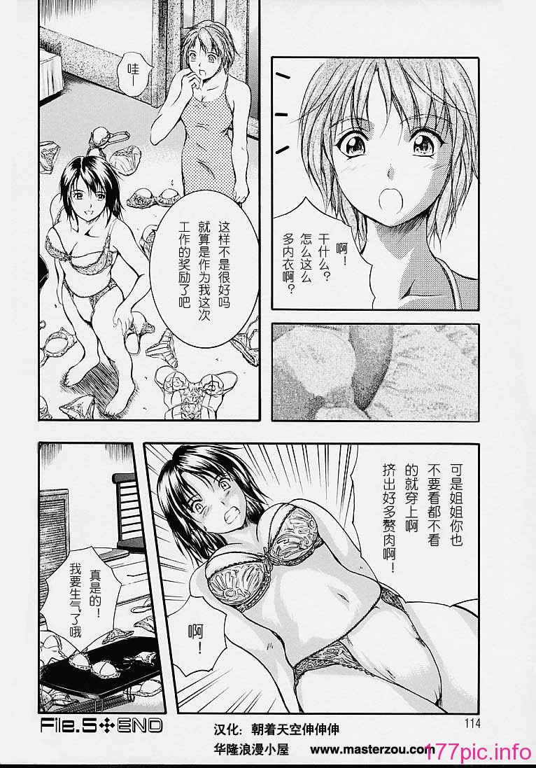 countless5_22