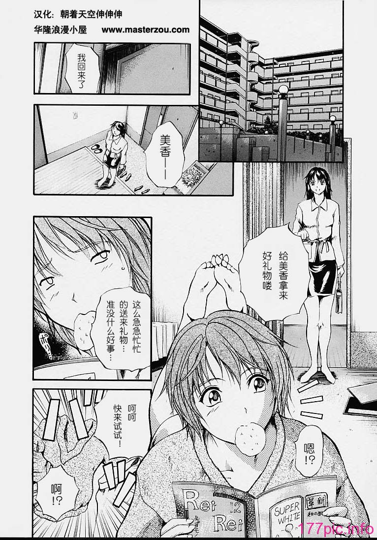 countless7_04