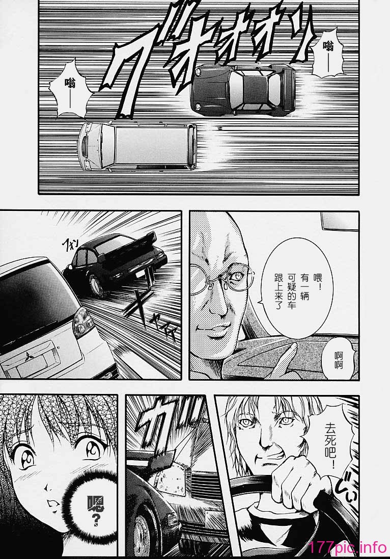 countless7_09