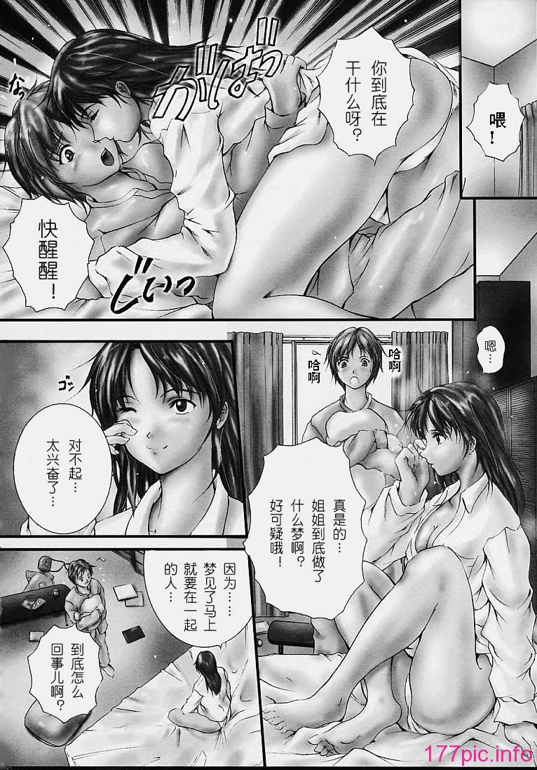 countless8_06