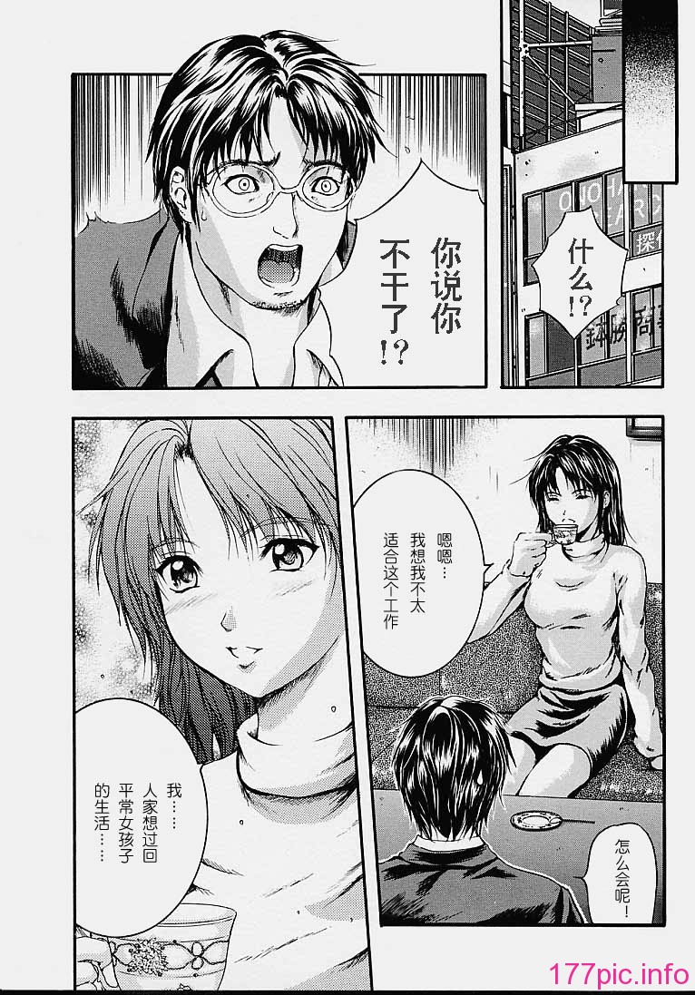 countless8_07