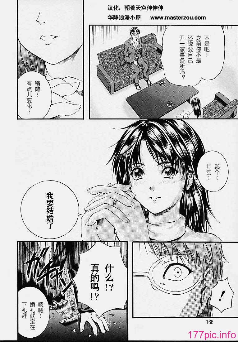 countless8_08