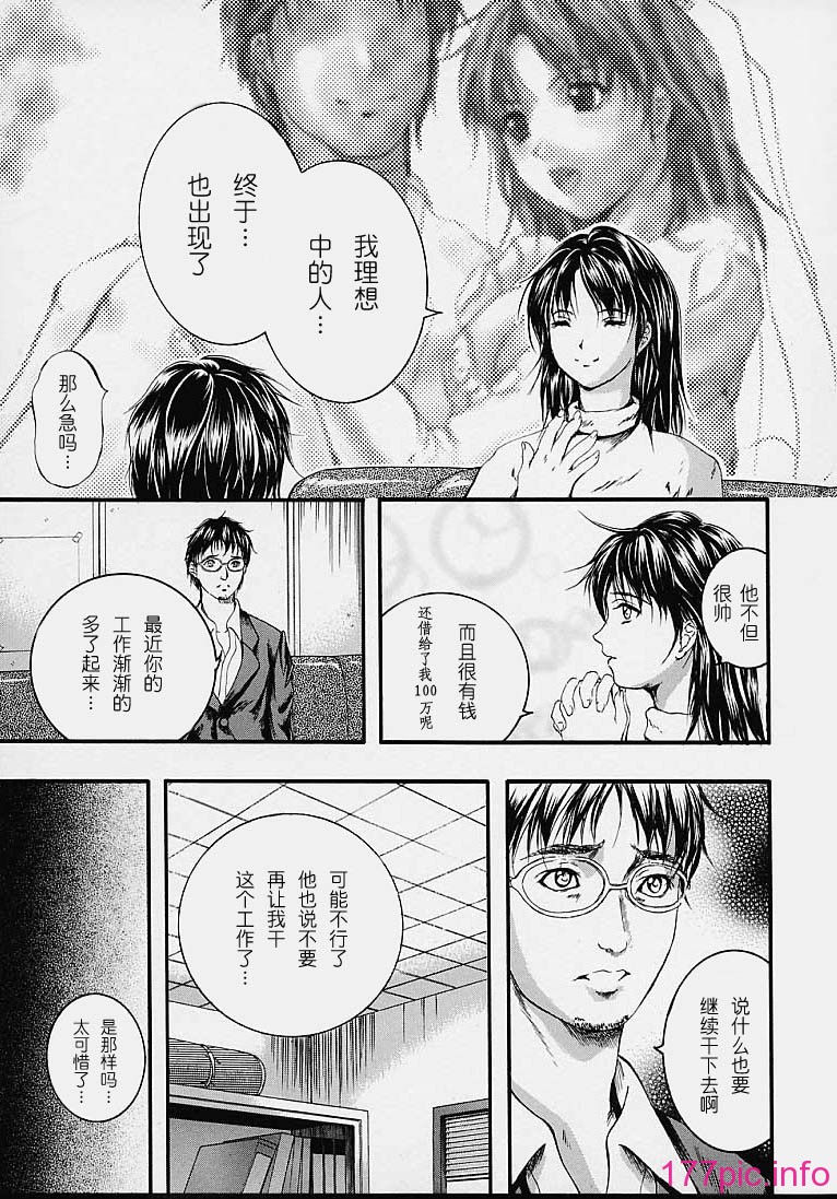 countless8_09