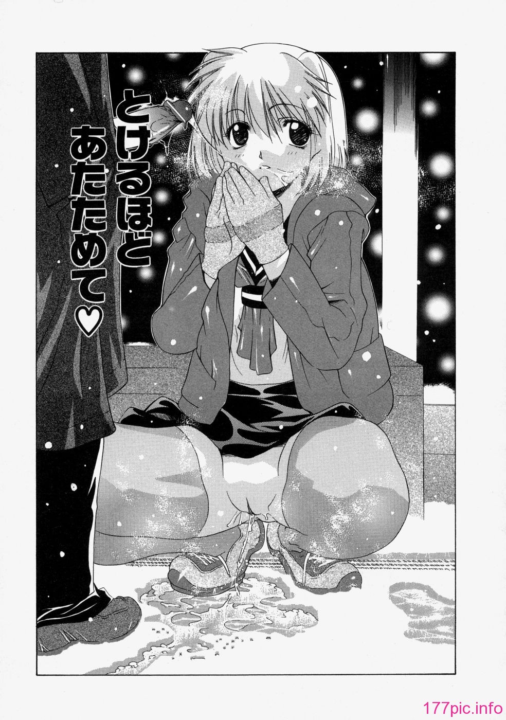 love_063