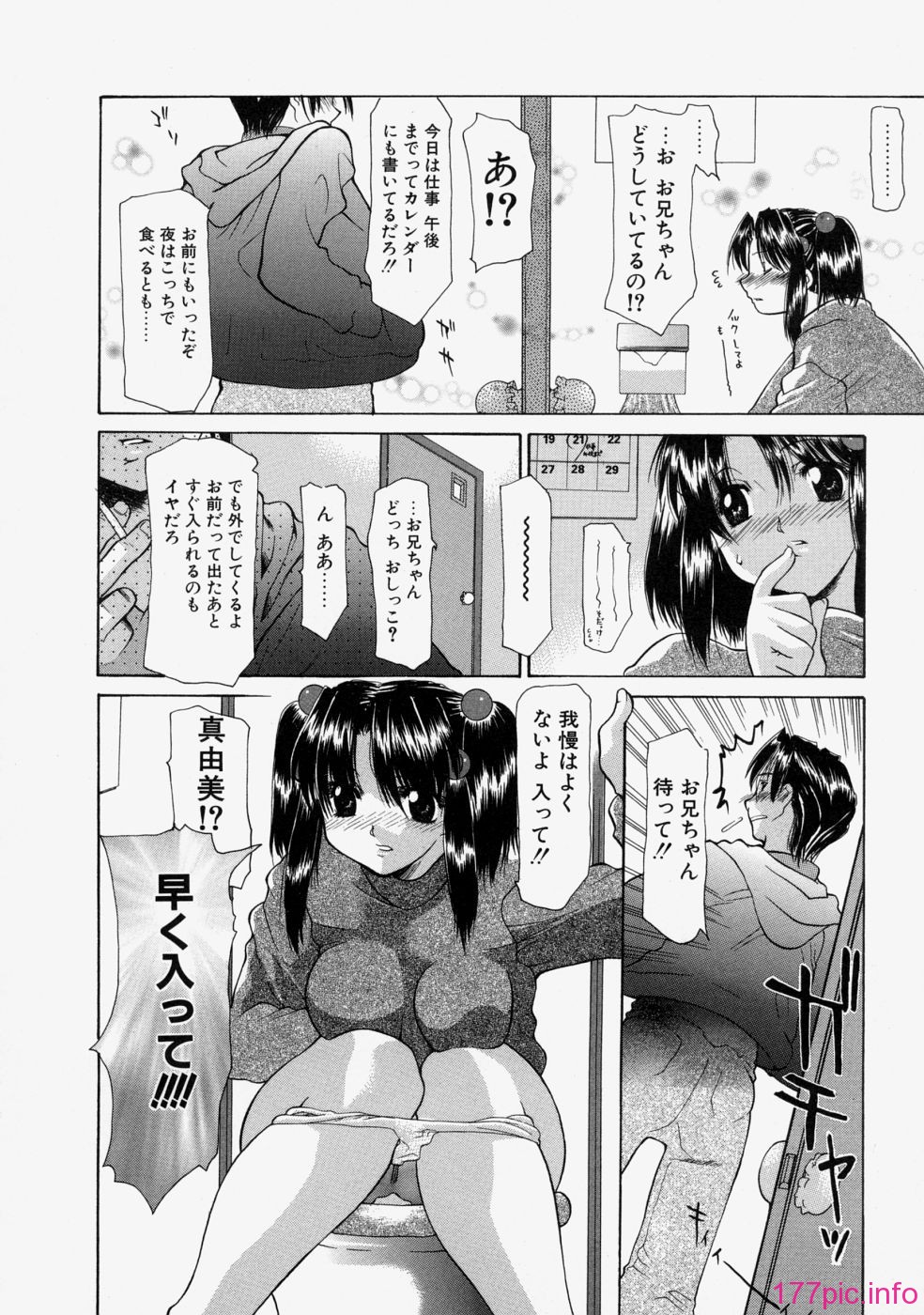 love_082