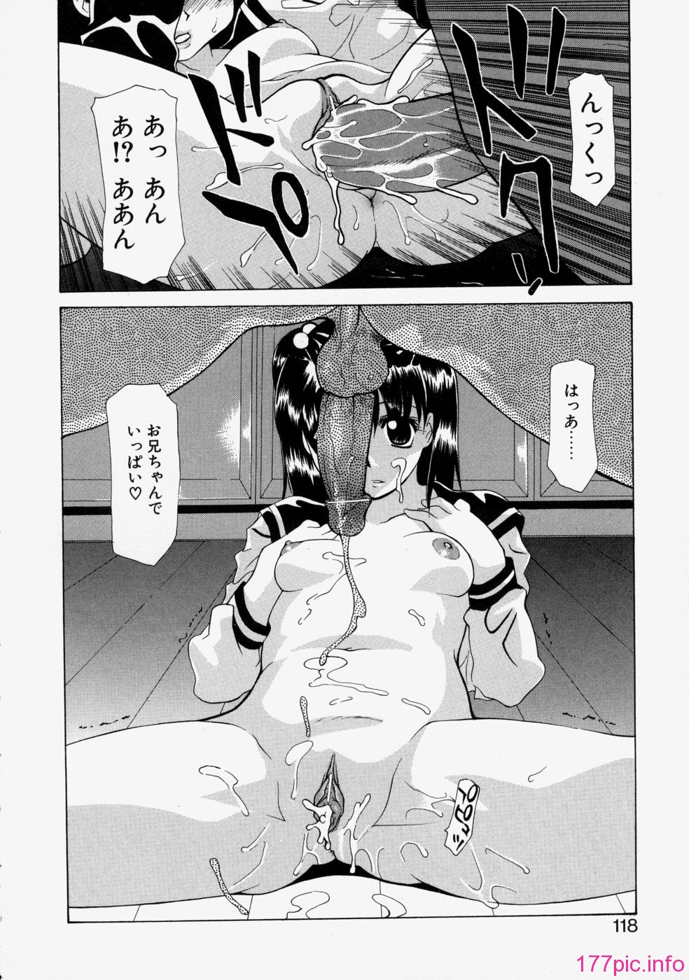 love_118