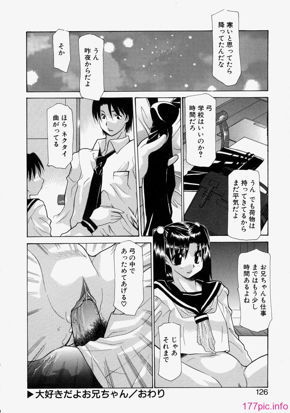 love_126