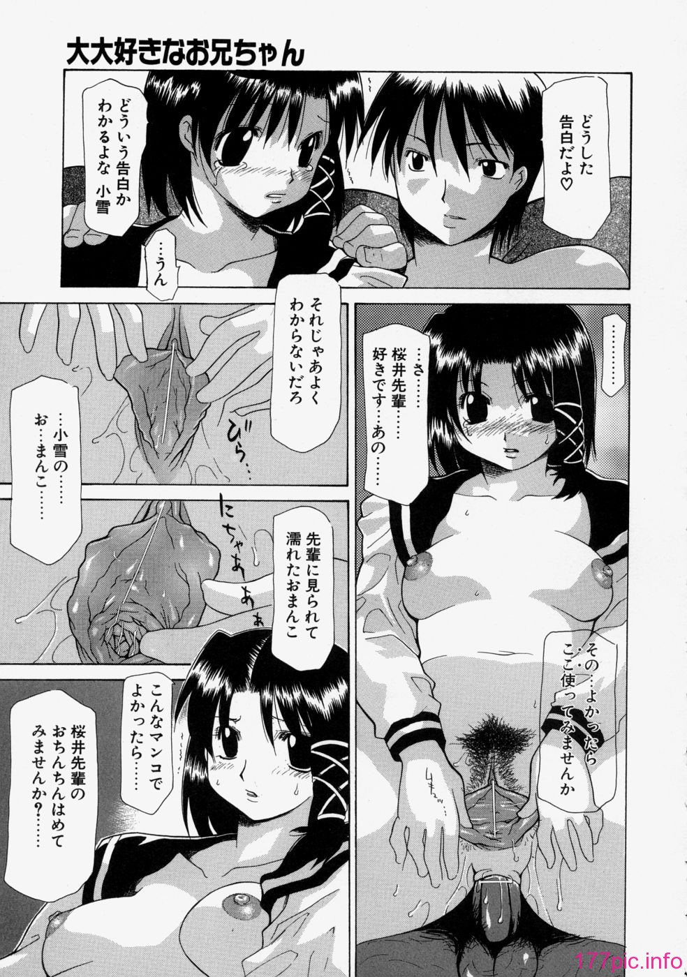 love_137
