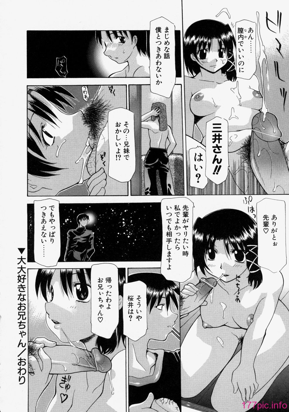 love_142