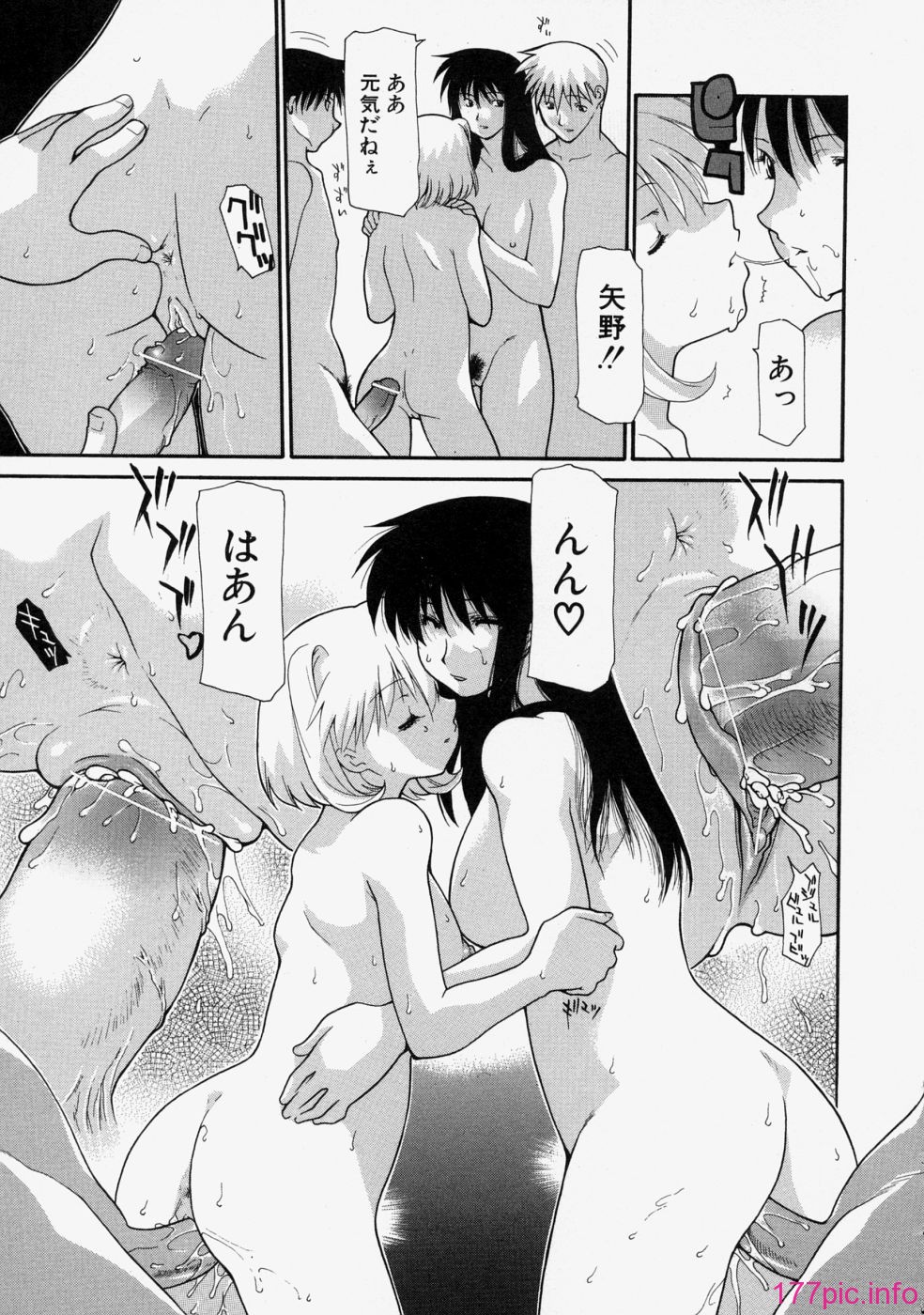 love_151